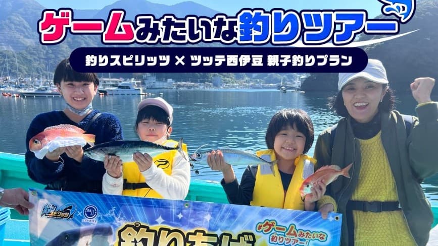 "손님, 잡은 물고기 저희가 사겠습니다"…소멸 직전 어촌 살린 '역발상' 비즈니스 모델