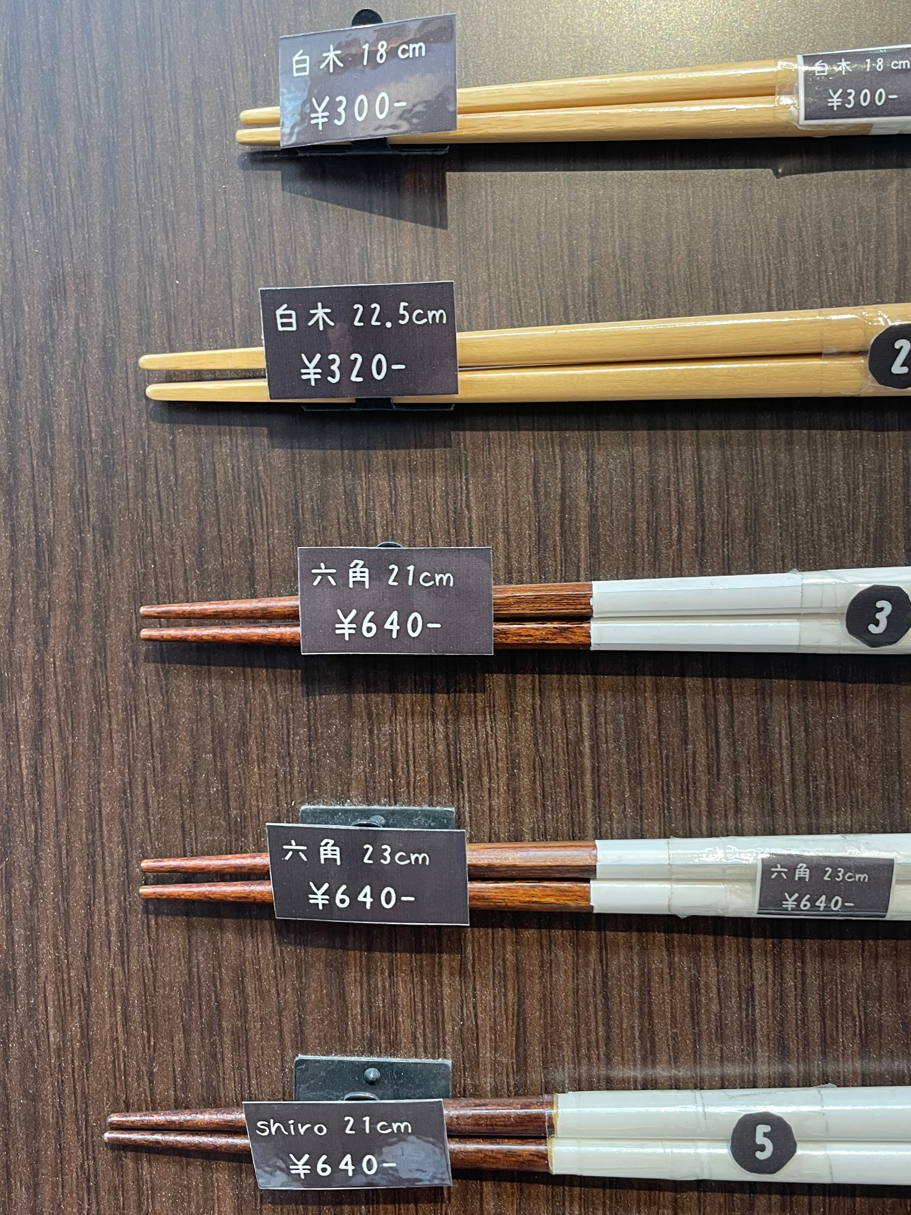 짜장면이 맛있어지는 젓가락 길이
