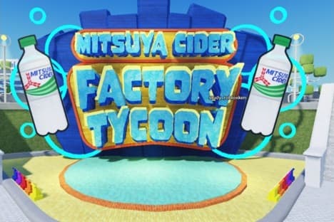 끝물이라던 메타버스, 日 식음료 기업들은 왜?