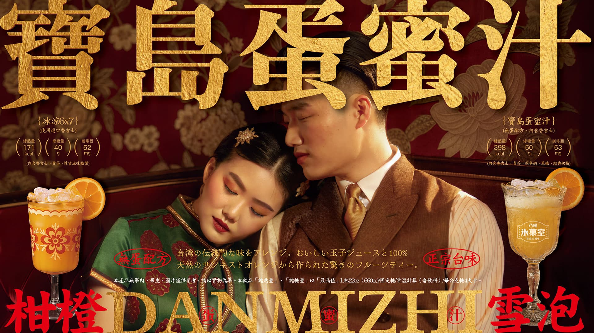 스레드를 집어삼킨 대만 버블티 브랜드