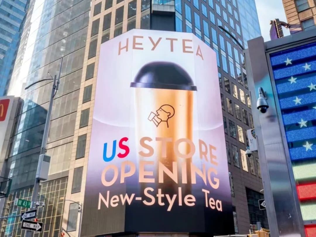 동양 전통을 현대적 럭셔리로 재탄생시킨 헤이티의 브랜드 혁신 전략