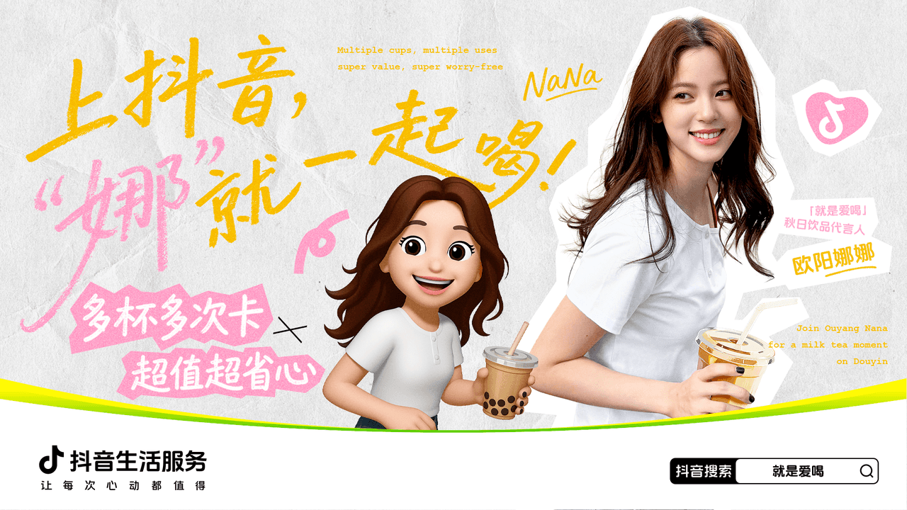 평범한 하루를 축제로 바꾸는 흥행의 기술