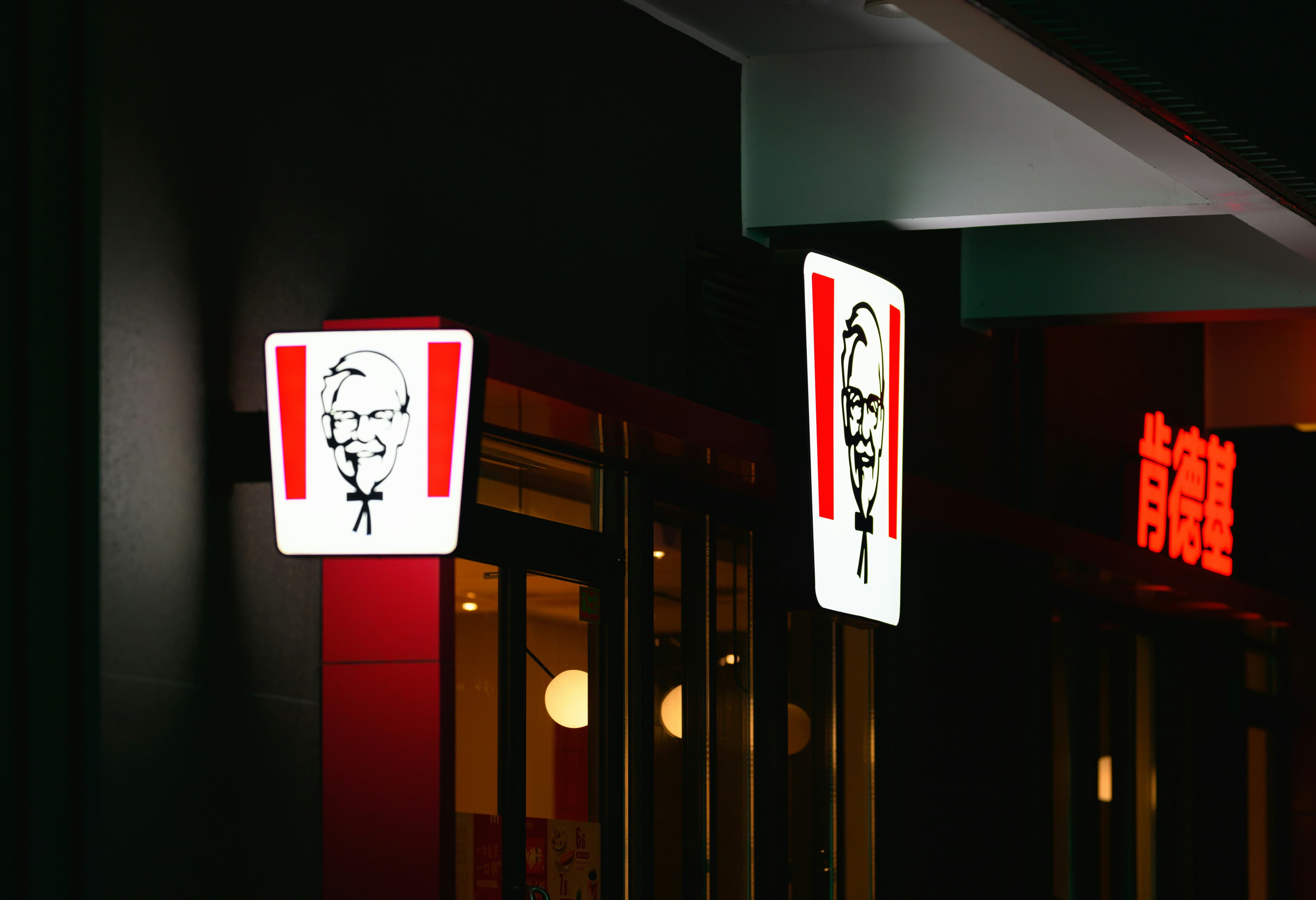 버려진 치킨이 '보물'이 된다? 일본 KFC의 비밀은?