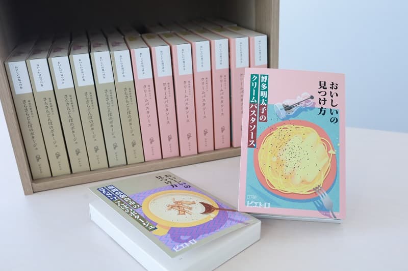 일본 피에트로처럼, '이야기' 하나로 죽은 시간을 살리는 법