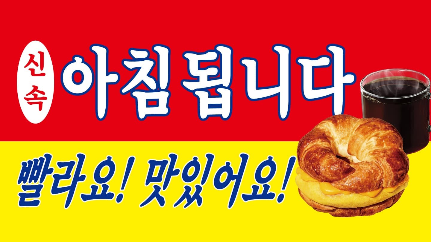 버거킹을 특별하게 만든 건 AI였다