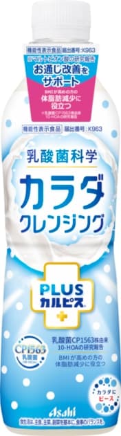 체지방·배변 기능 표시한 500㎖ 음료, 일본 전역 9월 22일 출시