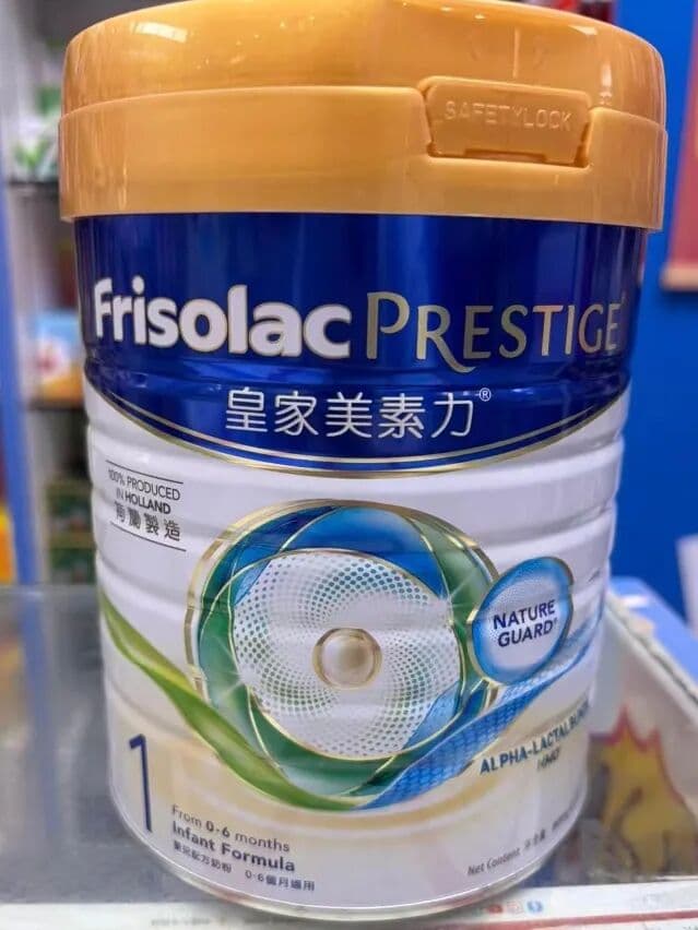 Frisolac Prestige 1단계 영아용 조제분유 용기